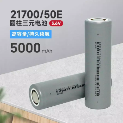 EVE INR18650-26V UNPROTECTED 2500mAh -7,6A