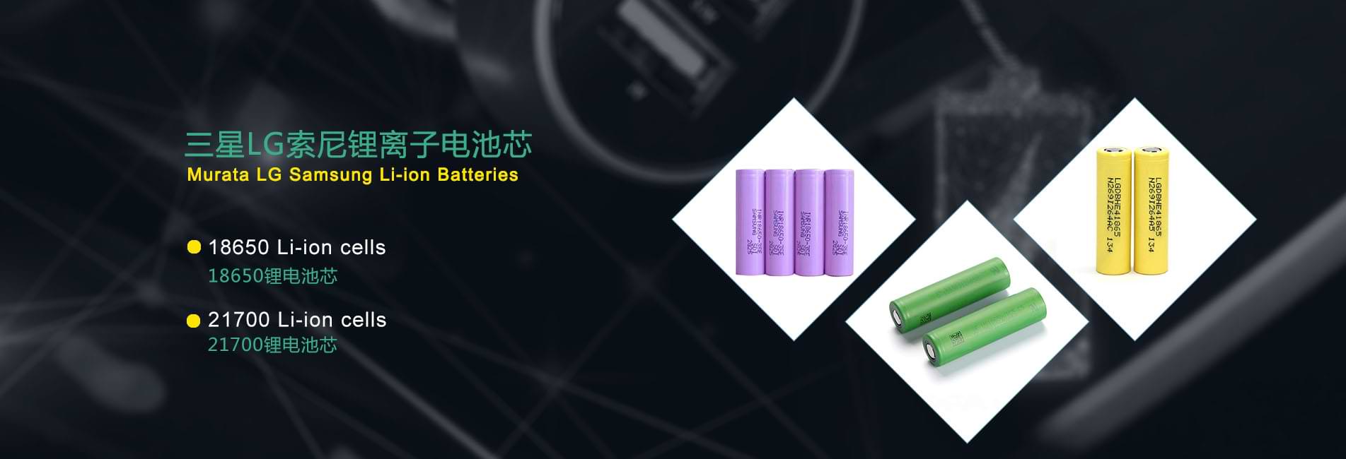 18650 21700 Battery cells for bulk sale